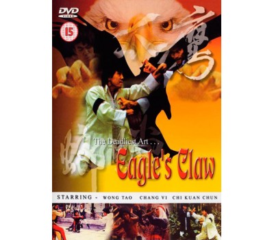 EAGLE`S CLAW (Коготь Орла)